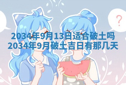 邹姓宝宝起名禁忌与技巧：2026年03月15日出生男孩子最佳名字
