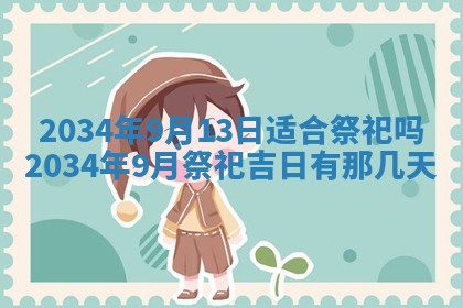 邹姓宝宝起名禁忌与技巧：2026年03月15日出生男孩子最佳名字
