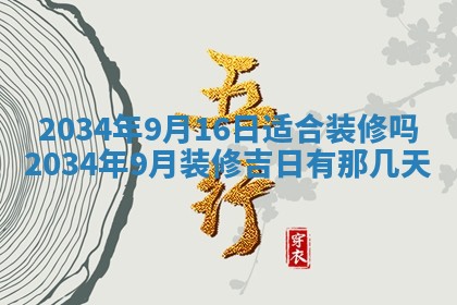 2026年01月23日农历二〇二五年腊月初五出生的于姓女宝宝取名全攻略