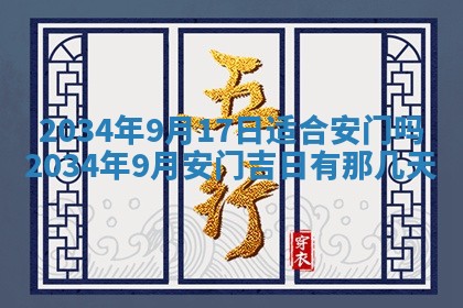 2026年01月23日农历二〇二五年腊月初五出生的于姓女宝宝取名全攻略