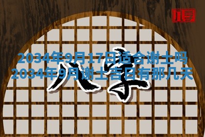 2026年01月23日农历二〇二五年腊月初五出生的于姓女宝宝取名全攻略