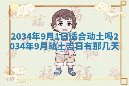 2026年01月23日出生余姓男宝宝八字五行取名禁忌与建议
