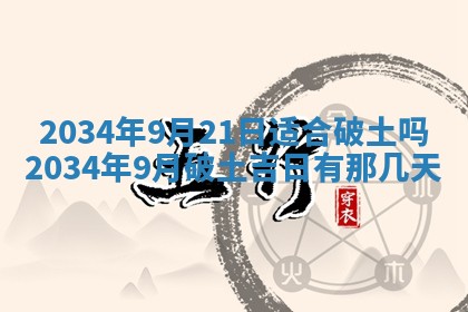 2026年01月23日出生余姓男宝宝八字五行取名禁忌与建议