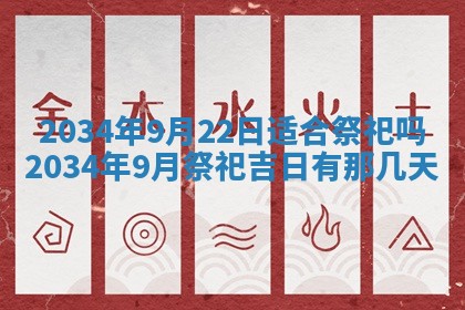 邹姓宝宝起名禁忌与技巧：2026年03月15日出生男孩子最佳名字