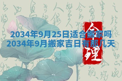 2026年01月23日农历二〇二五年腊月初五出生的于姓女宝宝取名全攻略
