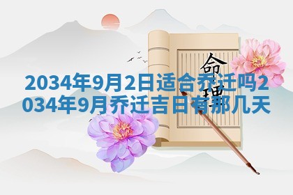 2026年01月23日出生余姓男宝宝八字五行取名禁忌与建议