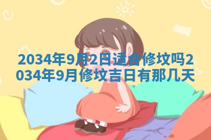 2026年01月23日出生余姓男宝宝八字五行取名禁忌与建议