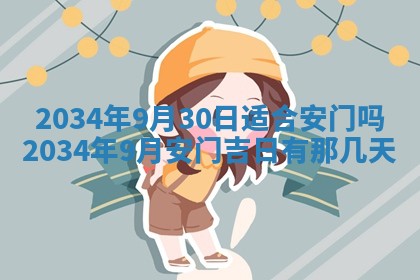 2026年01月23日农历二〇二五年腊月初五出生的于姓女宝宝取名全攻略