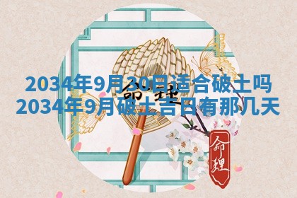 邹姓宝宝起名禁忌与技巧：2026年03月15日出生男孩子最佳名字