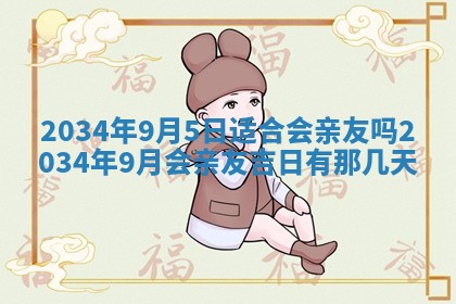2026年01月23日出生余姓男宝宝八字五行取名禁忌与建议