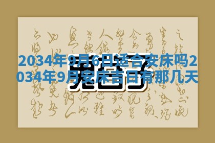 邹姓宝宝起名禁忌与技巧：2026年03月15日出生男孩子最佳名字