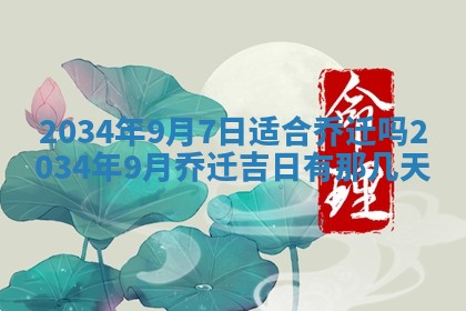 陈姓宝宝起名禁忌与技巧：2026年01月24日出生男孩子最佳名字