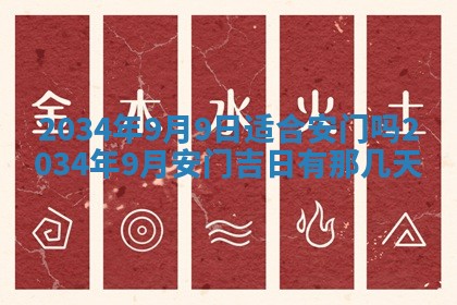 邹姓宝宝起名禁忌与技巧：2026年03月15日出生男孩子最佳名字