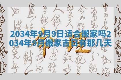 2026年01月23日出生余姓男宝宝八字五行取名禁忌与建议
