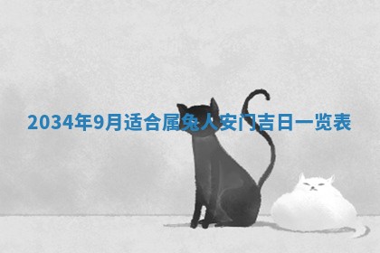 陈姓宝宝起名禁忌与技巧：2026年01月24日出生男孩子最佳名字