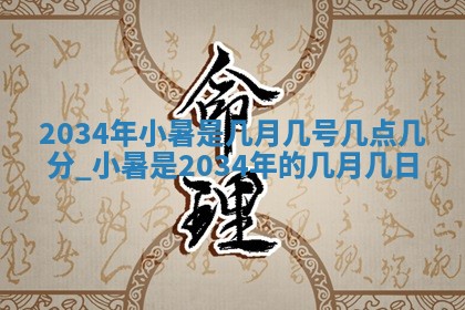 2026年02月14日生辰八字起名：程姓男孩子取什么名字最合适