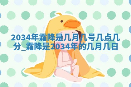 2026年02月14日生辰八字起名：程姓男孩子取什么名字最合适