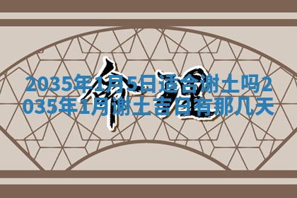 邹姓宝宝起名禁忌与技巧：2026年03月15日出生男孩子最佳名字