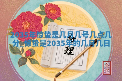 2026年01月23日出生余姓男宝宝八字五行取名禁忌与建议