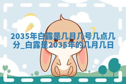 2026年01月23日出生余姓男宝宝八字五行取名禁忌与建议