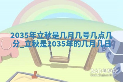 2026年01月23日出生余姓男宝宝八字五行取名禁忌与建议