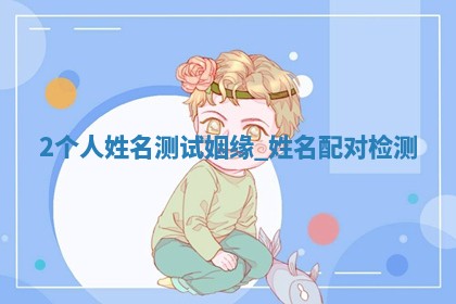 2025年11月08日打麻将财神在哪个方位,每日查询