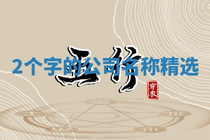 2025年11月08日打麻将财神在哪个方位,每日查询