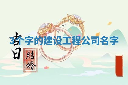 2025年11月08日打麻将财神在哪个方位,每日查询