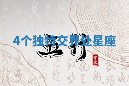 2025年11月06日打麻将财神朝向详解