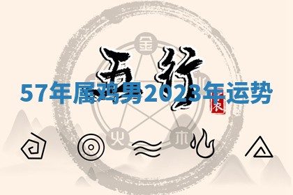 2025年11月05日各时辰财神位置吉位