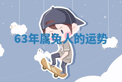 2025年11月05日各时辰财神位置吉位