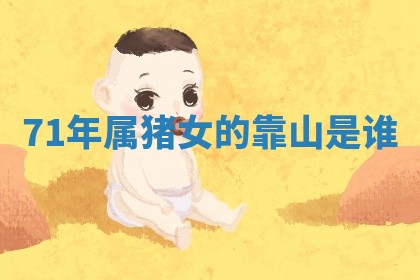 2025年11月06日打麻将财神朝向详解