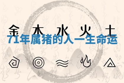 2026年3月份议婚吉日老黄历丨哪几天适合订婚