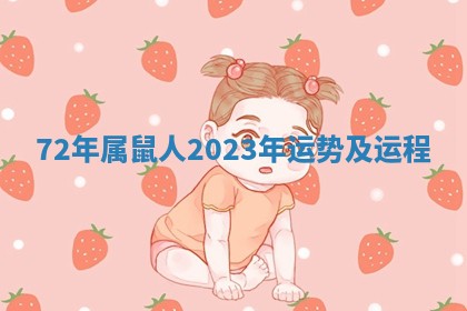 2026年公历3月适合动土的日子