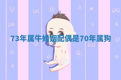 2025年11月05日各时辰财神位置吉位