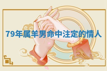 2025年11月06日打麻将财神朝向详解