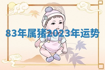 2026年3月份议婚吉日老黄历丨哪几天适合订婚