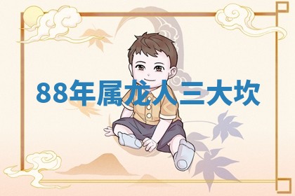 2025年11月06日打麻将财神朝向详解