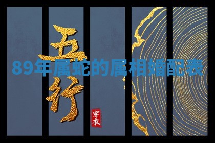2025年11月06日打麻将财神朝向详解