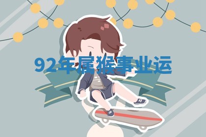 2025年11月05日各时辰财神位置吉位