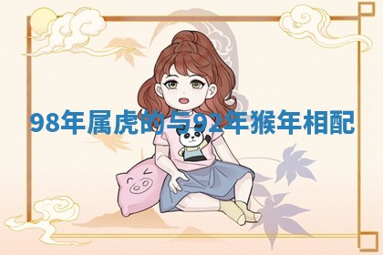 2025年11月05日各时辰财神位置吉位