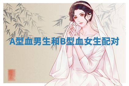 2026年3月份议婚吉日老黄历丨哪几天适合订婚