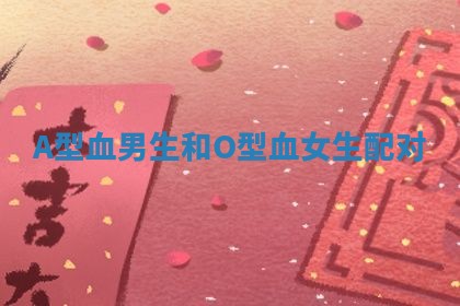 2026年3月份议婚吉日老黄历丨哪几天适合订婚