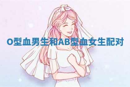 2026年3月份议婚吉日老黄历丨哪几天适合订婚