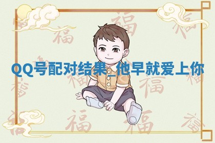 2026年3月份议婚吉日老黄历丨哪几天适合订婚