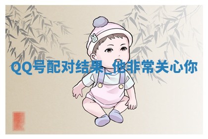 2026年3月份议婚吉日老黄历丨哪几天适合订婚