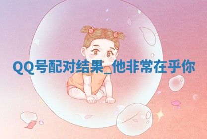 2026年3月份议婚吉日老黄历丨哪几天适合订婚