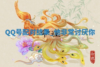 2026年3月份议婚吉日老黄历丨哪几天适合订婚