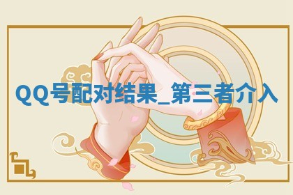 2026年3月份议婚吉日老黄历丨哪几天适合订婚