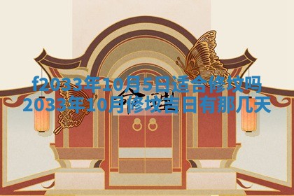 2025年6月24日适合登记结婚吗,领证是好日子吗